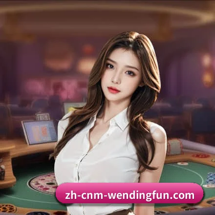 整合五大核心功能入口，打造最短赛程检索路径（Wending）